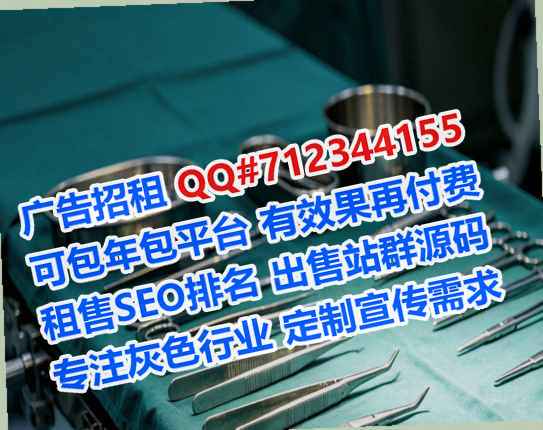 临城IVF自动化经营部